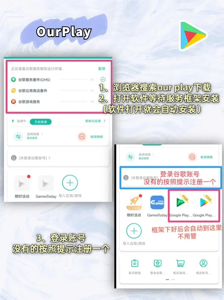 ray雷竞技官网入口截图1